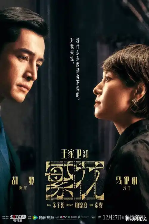 长安夜行录 热播电视剧全集免费观看