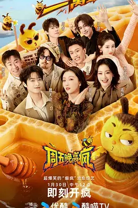 荒岛厨房 综艺节目全集手机在线观看