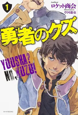 夜行者手记 都市异能漫画改编在线观看