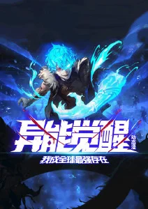 墨色江湖 武侠漫画改编全集在线观看